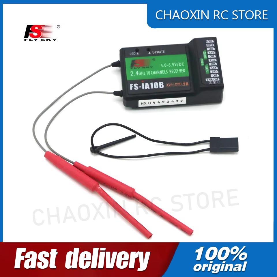 Fpv Drone Transmitter - جهاز استقبال Flysky FS-iA10B بتردد 2.4
