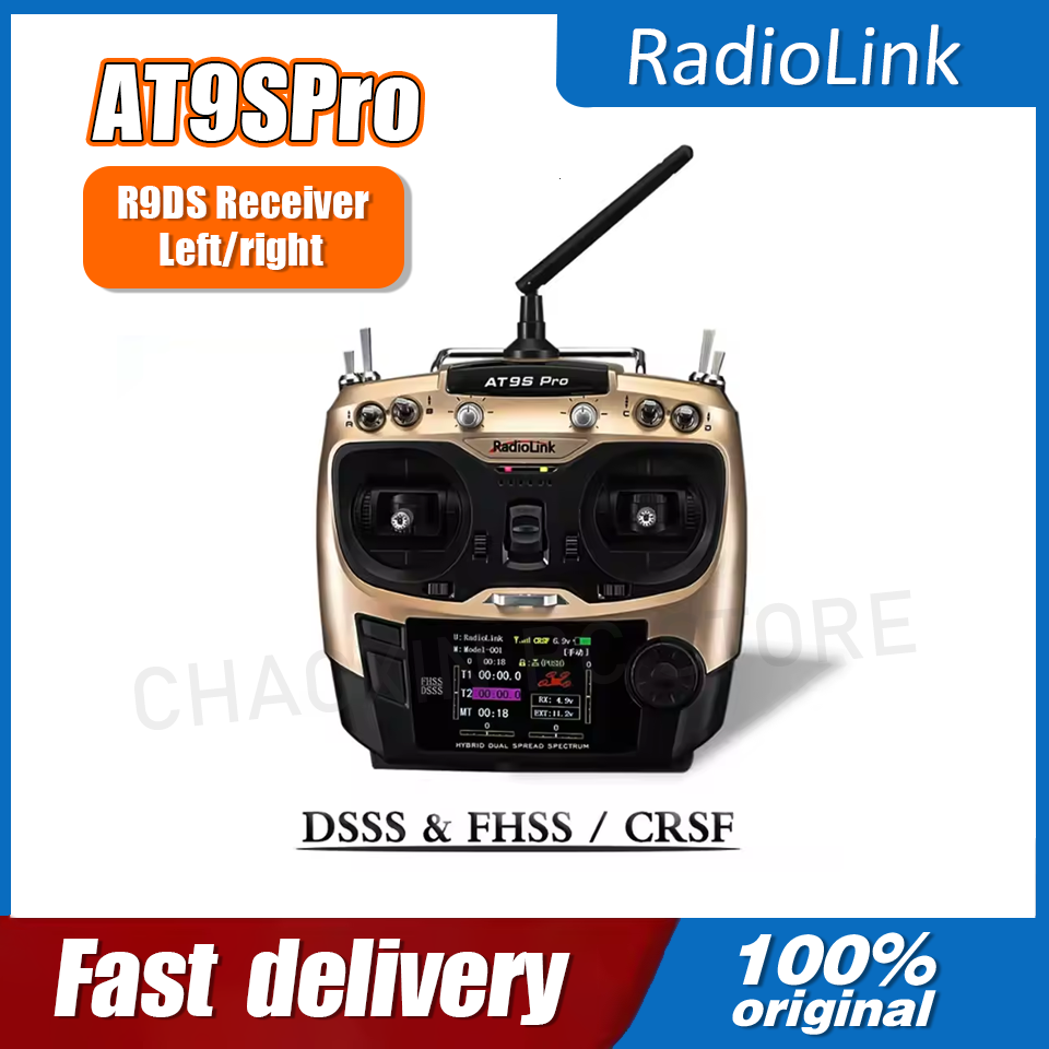 جهاز إرسال راديو Radiolink AT9 - مراجعة Fpv Drone Transmitter وسعره
